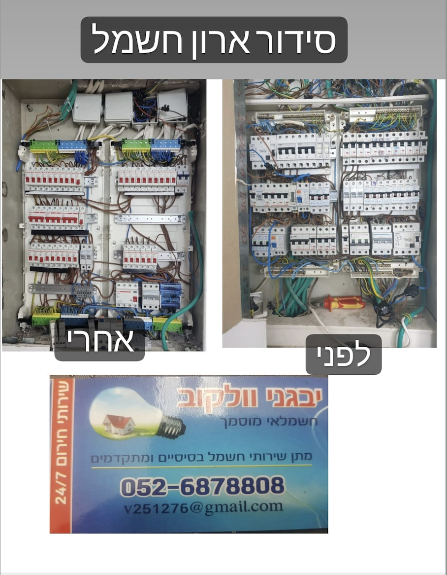 צילום מסך 2024-05-28 ב-9.22.56